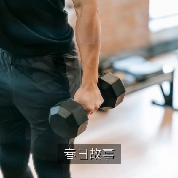 春日故事电视剧剧照